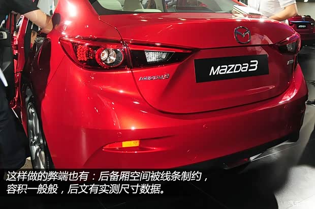 馬自達馬自達(進口)馬自達3(進口)2014款 三廂版