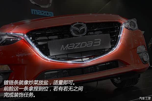 馬自達馬自達(進口)馬自達3(進口)2014款 三廂版