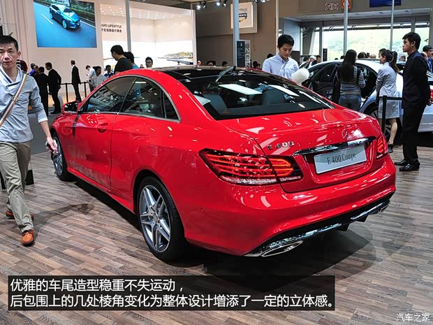 奔驰奔驰(进口)奔驰E级(进口)2014款 E400 Coupe