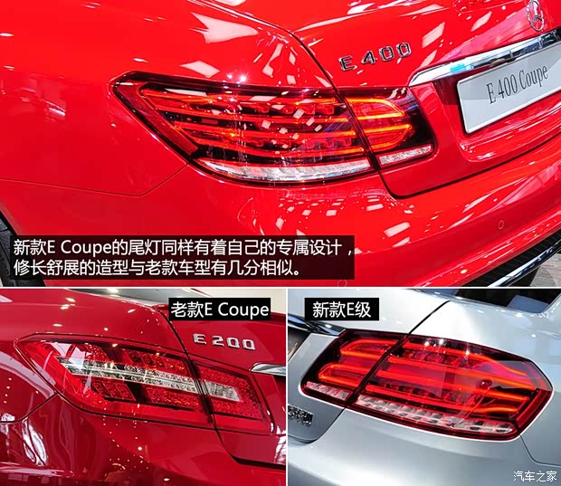 奔驰奔驰(进口)奔驰E级(进口)2014款 E400 Coupe