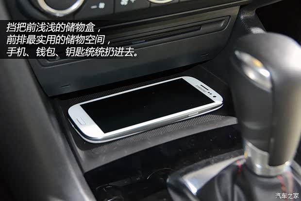 马自达马自达(进口)马自达3(进口)2014款 三厢版 马自达马自达(进口)马自达3(进口)2014款 三厢版