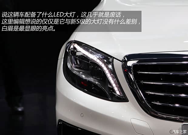 奔馳奔馳AMG奔馳S級(jí)AMG2014款 S63L AMG  4MATIC