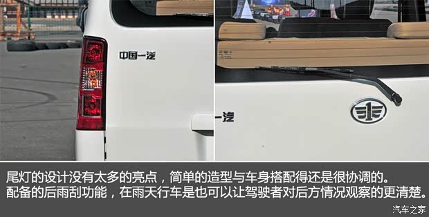 一汽一汽吉林佳寶V802014款 1.5L 豪華型