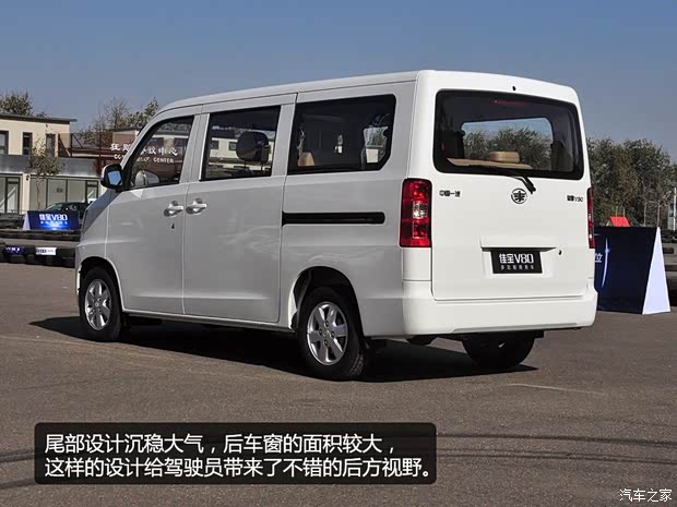 一汽一汽吉林佳寶V802014款 1.5L 豪華型