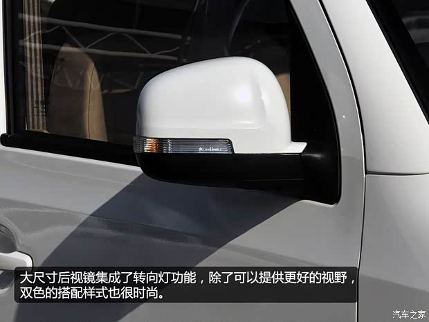 一汽一汽吉林佳寶V802014款 1.5L 豪華型