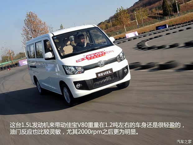 一汽一汽吉林佳宝V802014款 1.5L 豪华型 一汽一汽吉林佳宝V802014款 1.5L 豪华型