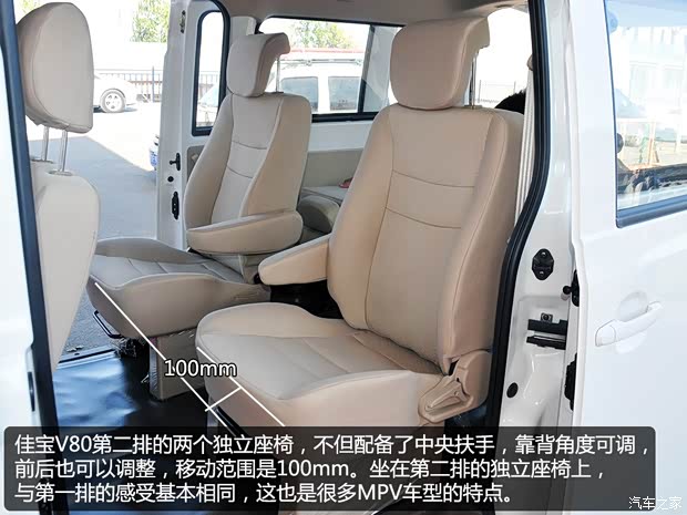 一汽一汽吉林佳宝V802014款 1.5L 豪华型 一汽一汽吉林佳宝V802014款 1.5L 豪华型