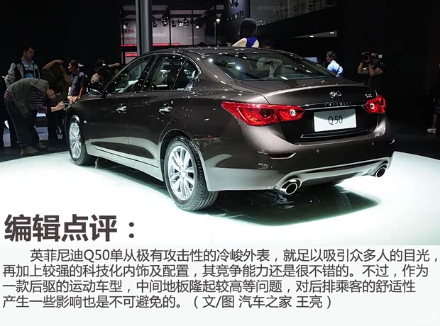 英菲尼迪英菲尼迪英菲尼迪Q502014款 2.0T 基本型 英菲尼迪英菲尼迪英菲尼迪Q502014款 2.0T 基本型