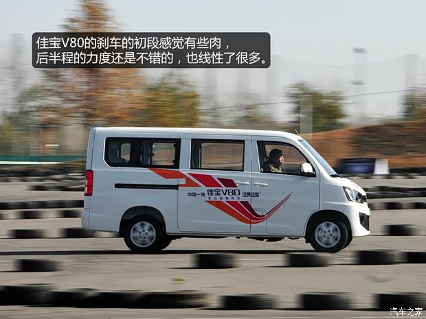 一汽一汽吉林佳宝V802014款 1.5L 豪华型 一汽一汽吉林佳宝V802014款 1.5L 豪华型