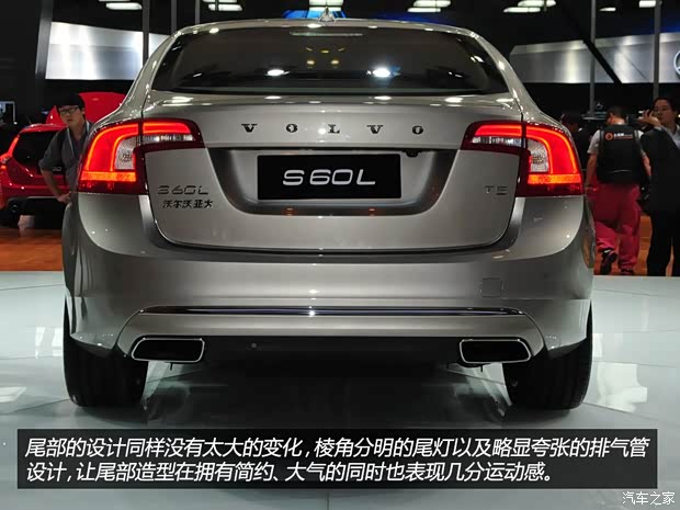 沃爾沃沃爾沃亞太沃爾沃S60L2013款 基本型