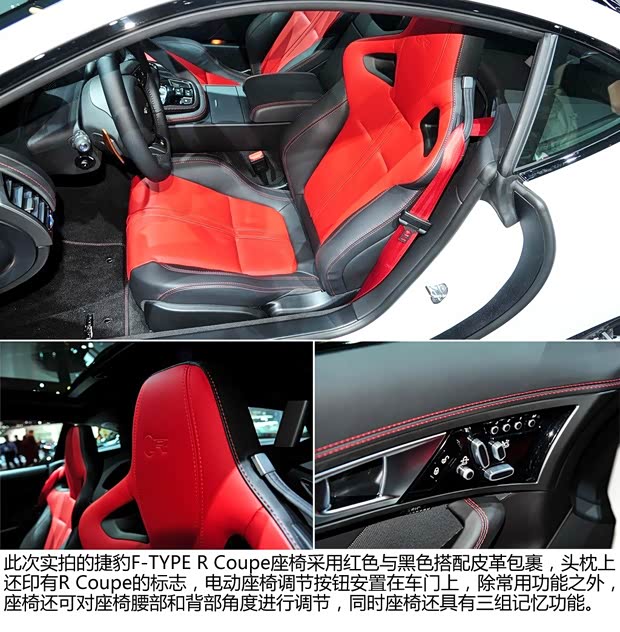 捷豹捷豹捷豹F-TYPE2015款 R Coupe