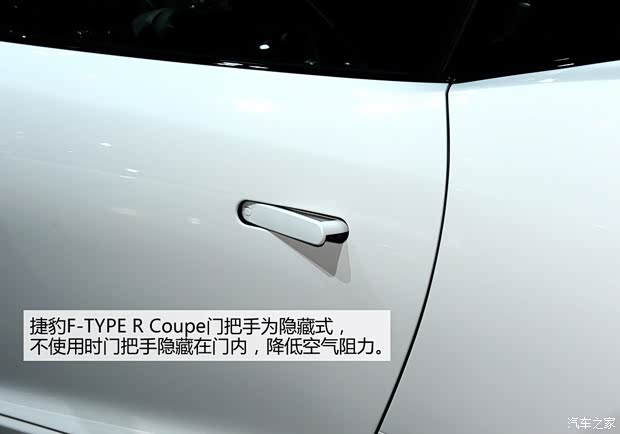 捷豹捷豹捷豹F-TYPE2015款 R Coupe