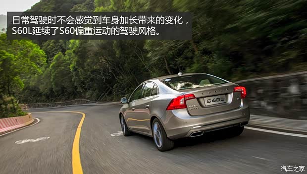 沃尔沃沃尔沃亚太沃尔沃S60L2013款 基本型 沃尔沃沃尔沃亚太沃尔沃S60L2013款 基本型