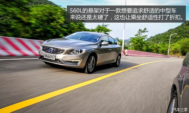 沃尔沃沃尔沃亚太沃尔沃S60L2013款 基本型 沃尔沃沃尔沃亚太沃尔沃S60L2013款 基本型