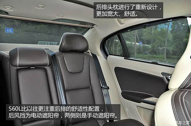 沃爾沃沃爾沃亞太沃爾沃S60L2013款 基本型