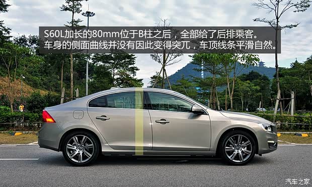 沃爾沃沃爾沃亞太沃爾沃S60L2014款 2.0T T5 智越版