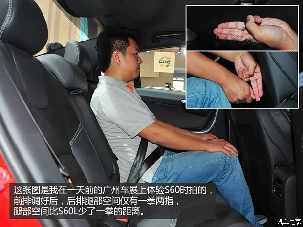 沃爾沃沃爾沃(進(jìn)口)沃爾沃S602014款 2.0T T5 個(gè)性運(yùn)動(dòng)版