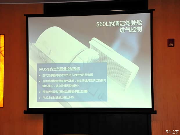 沃尔沃沃尔沃亚太沃尔沃S60L2013款 基本型 沃尔沃沃尔沃亚太沃尔沃S60L2013款 基本型