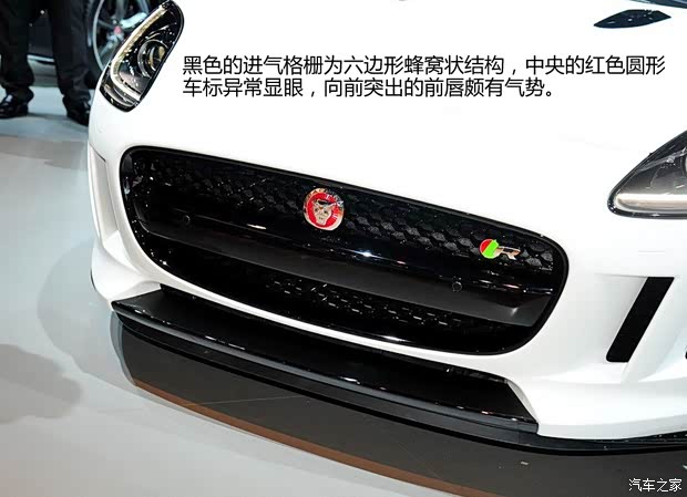 捷豹捷豹捷豹F-TYPE2015款 R Coupe