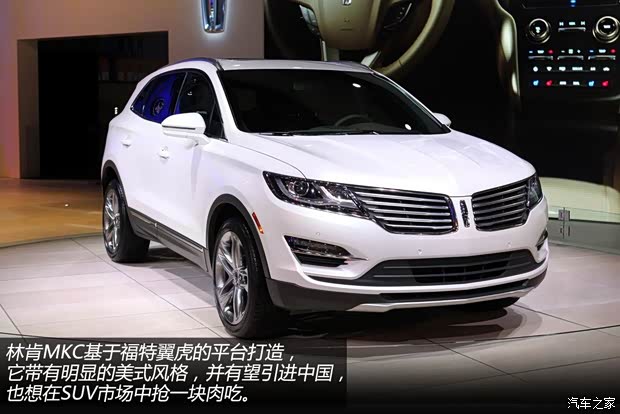 林肯林肯林肯MKC2015款 基本型