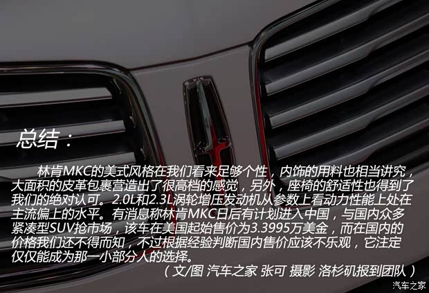 林肯林肯林肯MKC2015款 基本型 林肯林肯林肯MKC2015款 基本型