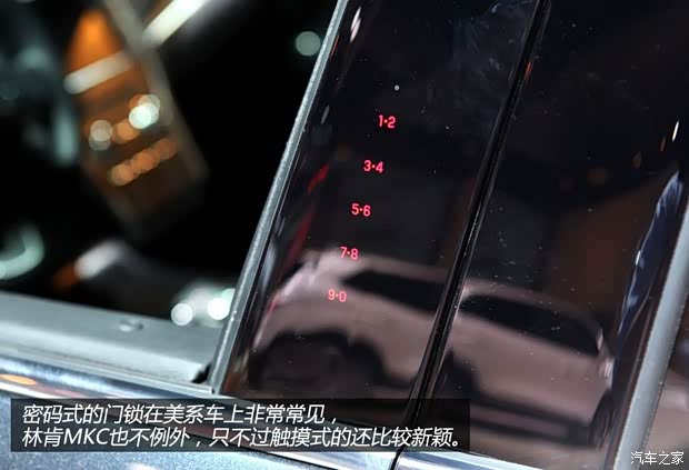 林肯林肯林肯MKC2015款 基本型