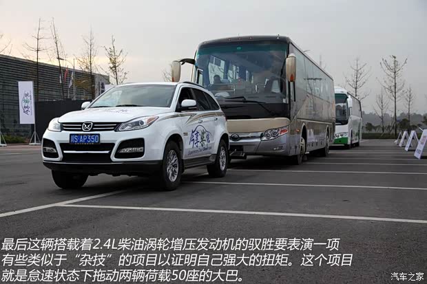 江铃江铃汽车驭胜2013款 S350 2.4T 两驱自动柴油豪华版5座 江铃江铃汽车驭胜2013款 S350 2.4T 两驱自动柴油豪华版5座