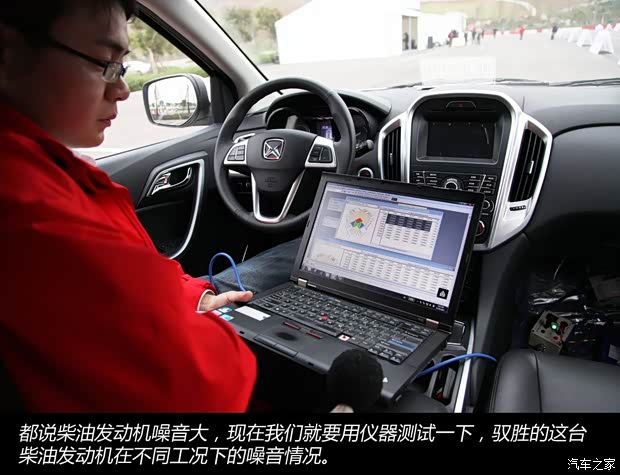 江铃江铃汽车驭胜2013款 S350 2.4T 两驱自动柴油豪华版5座 江铃江铃汽车驭胜2013款 S350 2.4T 两驱自动柴油豪华版5座