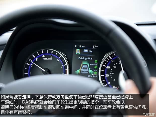 英菲尼迪英菲尼迪英菲尼迪Q502014款 基本型 英菲尼迪英菲尼迪英菲尼迪Q502014款 基本型