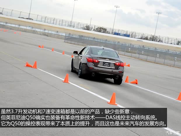 英菲尼迪英菲尼迪英菲尼迪Q502014款 基本型 英菲尼迪英菲尼迪英菲尼迪Q502014款 基本型