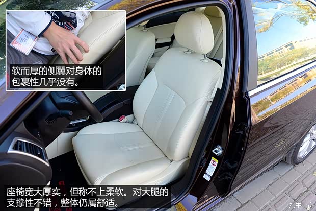 比亚迪比亚迪思锐2013款 1.5TID 自动尊贵型 比亚迪比亚迪思锐2013款 1.5TID 自动尊贵型