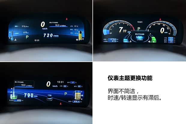 比亚迪比亚迪思锐2013款 1.5TID 自动尊贵型 比亚迪比亚迪思锐2013款 1.5TID 自动尊贵型