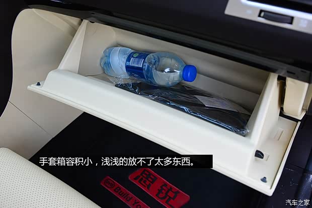 比亚迪比亚迪思锐2013款 1.5TID 自动尊贵型 比亚迪比亚迪思锐2013款 1.5TID 自动尊贵型