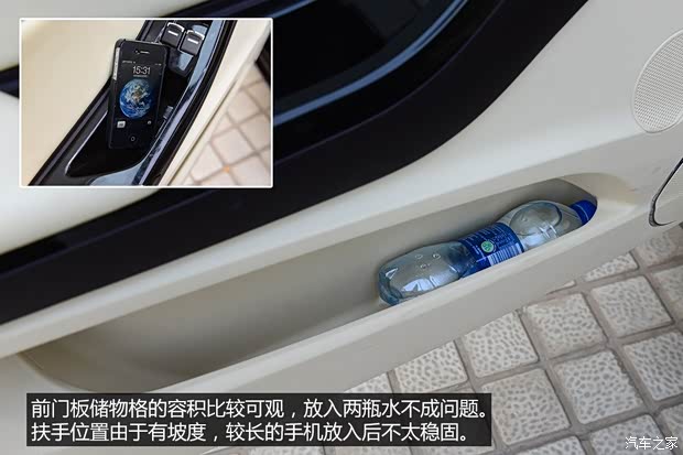 比亚迪比亚迪思锐2013款 1.5TID 自动尊贵型 比亚迪比亚迪思锐2013款 1.5TID 自动尊贵型