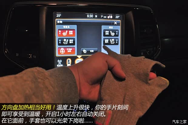 JeepJeep大切諾基(進口)2014款 3.6L 旗艦尊悅版