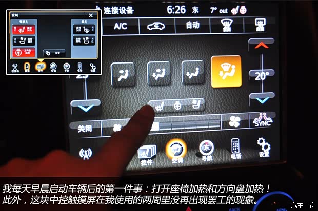 JeepJeep大切諾基(進口)2014款 3.6L 旗艦尊悅版