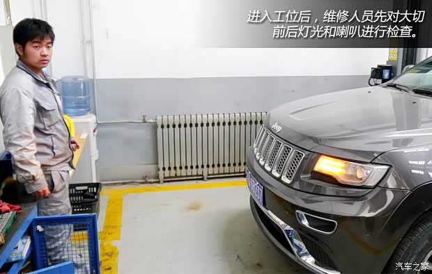 JeepJeep大切諾基(進口)2014款 3.6L 旗艦尊悅版