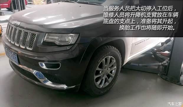 JeepJeep大切諾基(進口)2014款 3.6L 旗艦尊悅版