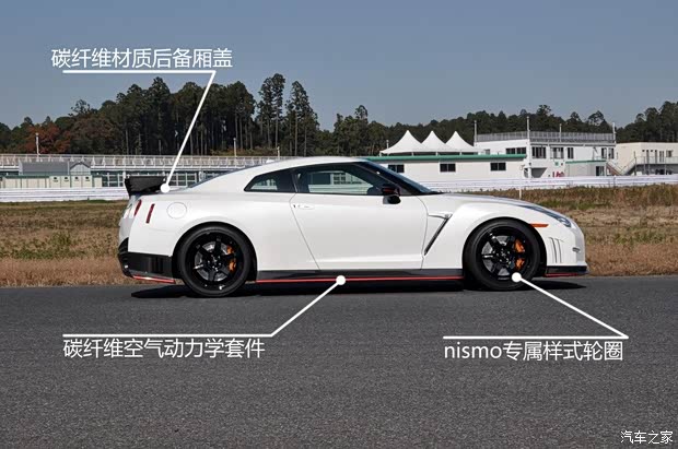 日產(chǎn)日產(chǎn)(進(jìn)口)日產(chǎn)GT-R2015款 Nismo