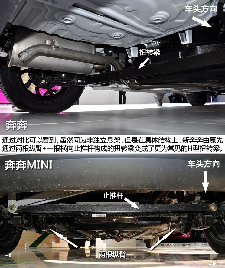 长安长安汽车奔奔2014款 1.4L 手动天窗型