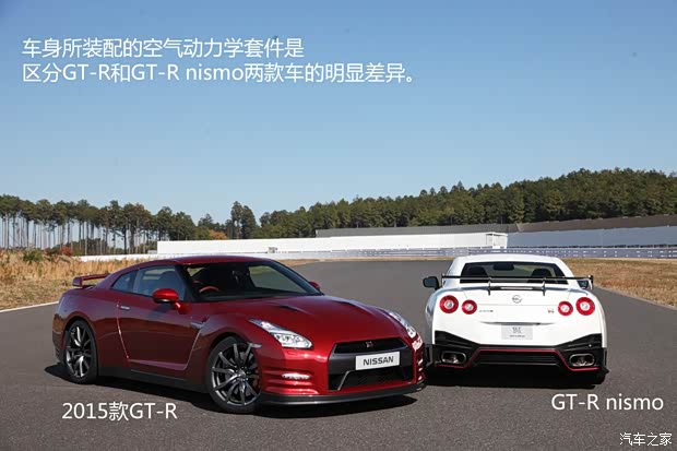 日產(chǎn)日產(chǎn)(進(jìn)口)日產(chǎn)GT-R2015款 Nismo