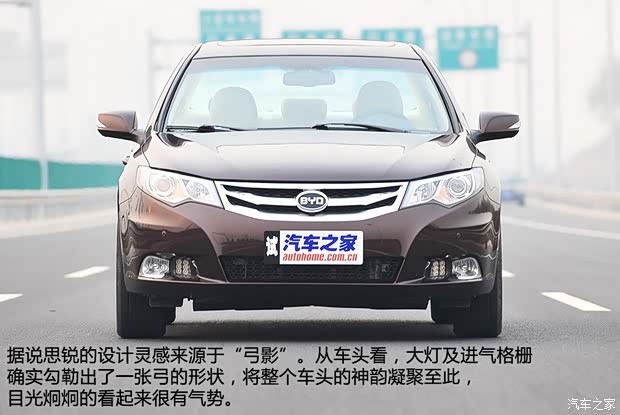 比亞迪比亞迪思銳2013款 1.5TID 自動(dòng)尊貴型 比亞迪比亞迪思銳2013款 1.5TID 自動(dòng)尊貴型