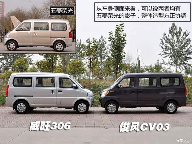 東風(fēng)東風(fēng)汽車(chē)俊風(fēng)CV032012款 1.3L簡(jiǎn)配型CNG 東風(fēng)東風(fēng)汽車(chē)俊風(fēng)CV032012款 1.3L簡(jiǎn)配型CNG