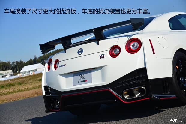 日產(chǎn)日產(chǎn)(進(jìn)口)日產(chǎn)GT-R2015款 Nismo