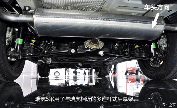 奇瑞奇瑞汽车瑞虎52014款 基本型