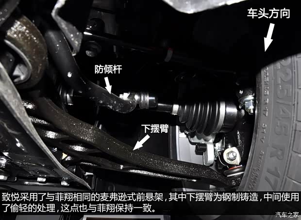 菲亚特广汽菲亚特Ottimo致悦2014款 基本型 菲亚特广汽菲亚特Ottimo致悦2014款 基本型