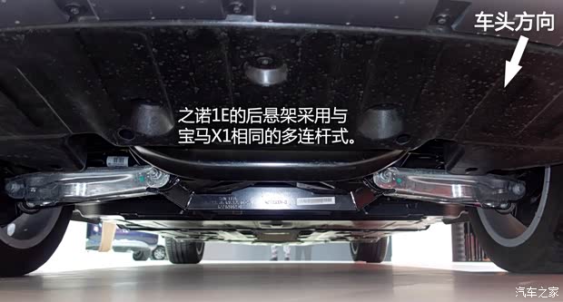 之诺华晨宝马之诺1E2014款 基本型 之诺华晨宝马之诺1E2014款 基本型