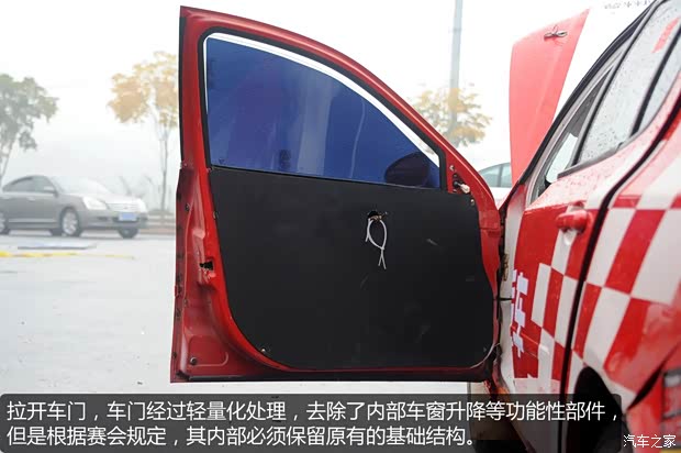 莲花汽车莲花汽车莲花L32009款 1.6L 自动豪华型 莲花汽车莲花汽车莲花L32009款 1.6L 自动豪华型