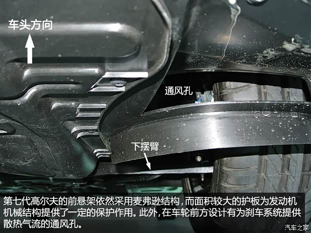 大众大众(进口)高尔夫(进口)2013款 第七代 大众大众(进口)高尔夫(进口)2013款 第七代