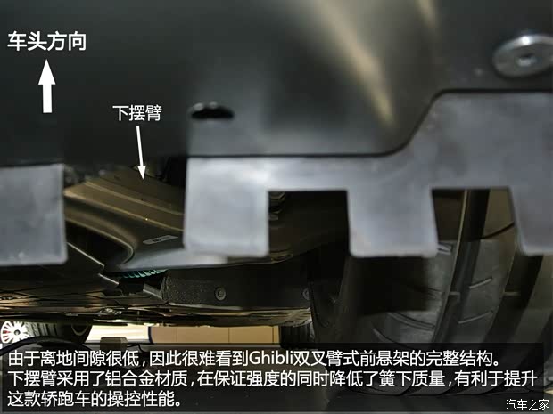 玛莎拉蒂玛莎拉蒂Ghibli2014款 3.0T 标准版 玛莎拉蒂玛莎拉蒂Ghibli2014款 3.0T 标准版